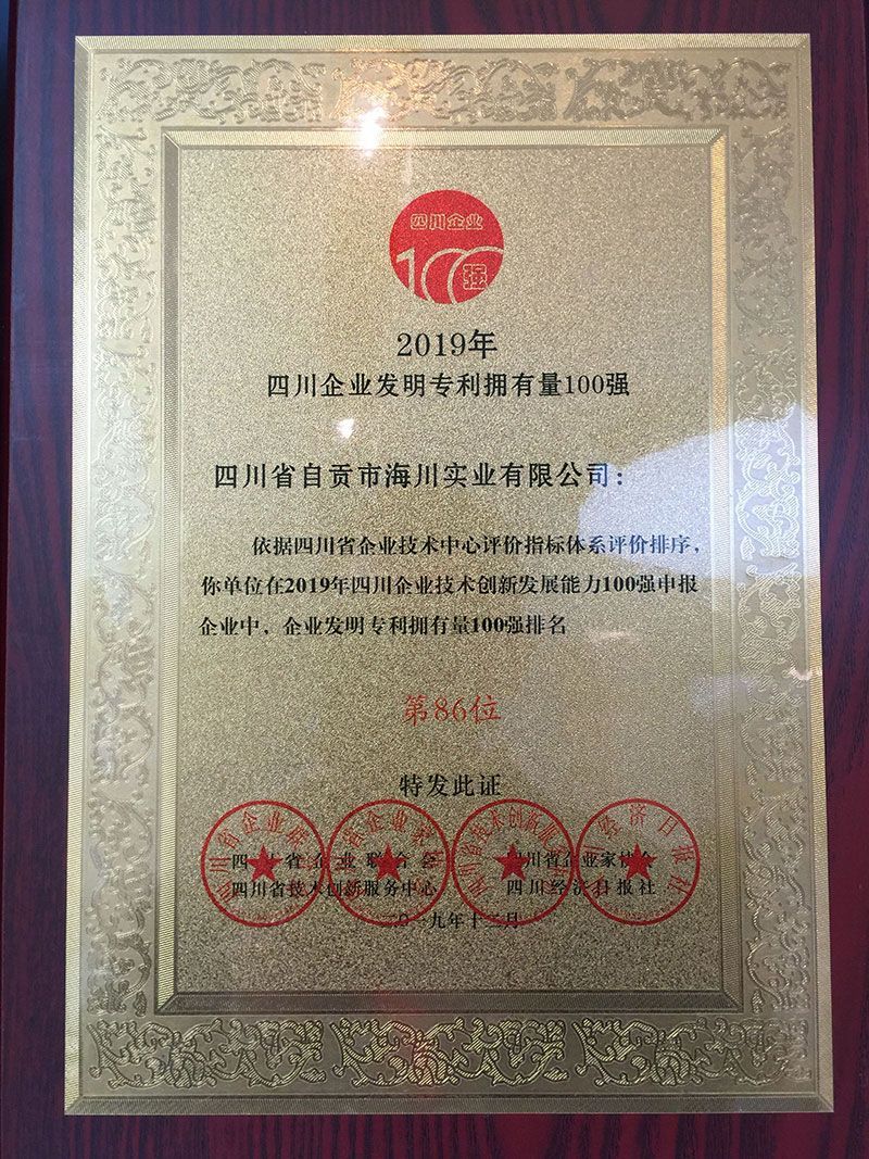 �Ĵ���I(y��)�l(f��)������������100��(qi��ng)